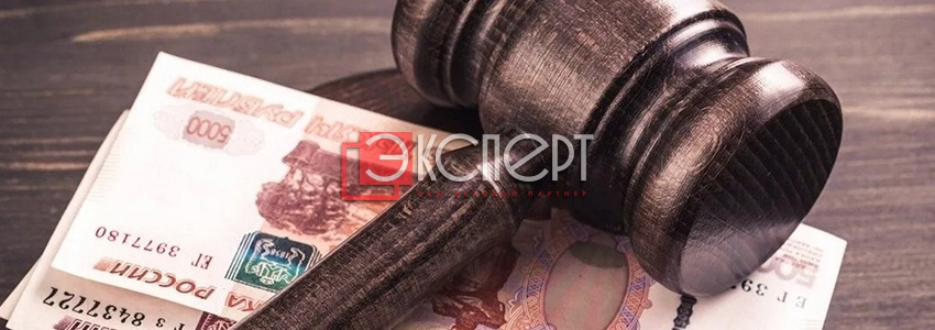 Как избежать штраф за СОУТ?
