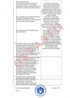 сро строителей